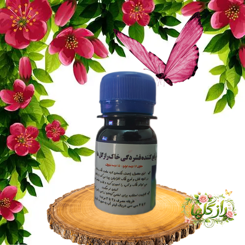 فشرده1 کود پوک کننده خاک