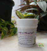 آمینو اسید