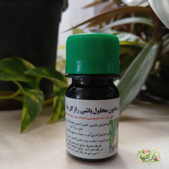صابون محلول پاشی یونی