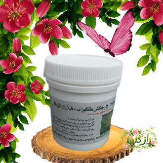 مانکوزب